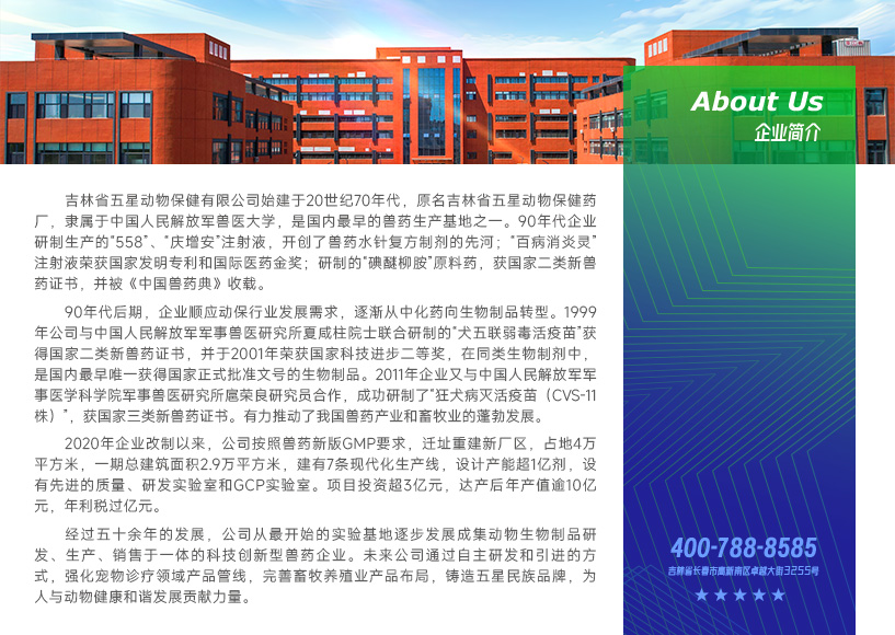 jianjie-817-580.jpg