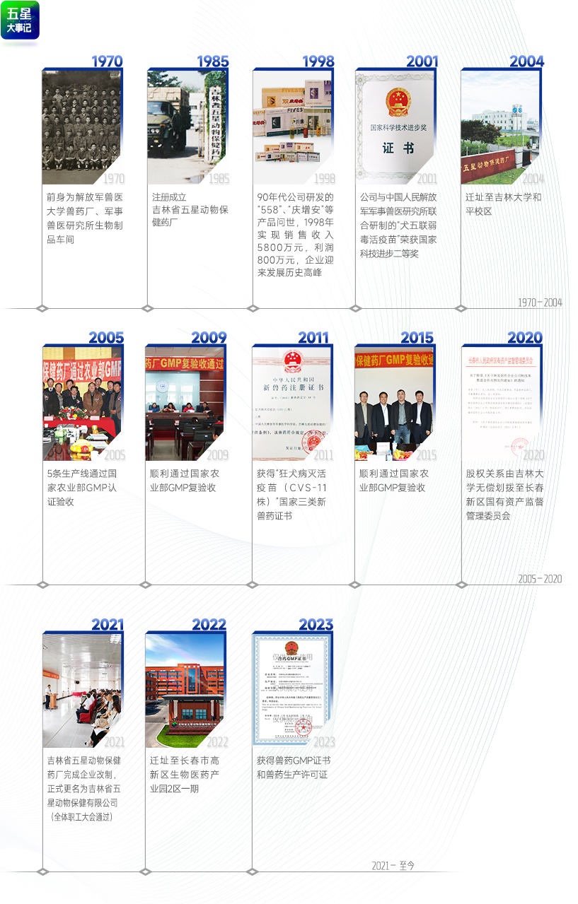 微信图片_20230831132604.jpg