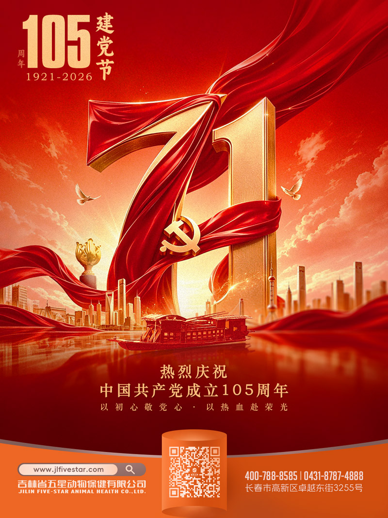 微信图片_20260701155709_121_384.jpg